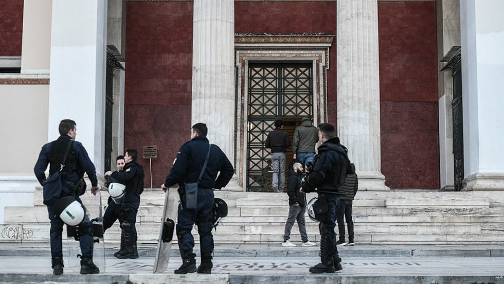 mat ekpa panepistimio